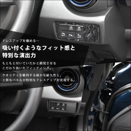 マツダ ロードスター ND系 インパネスイッチパネル | カスタムパーツ