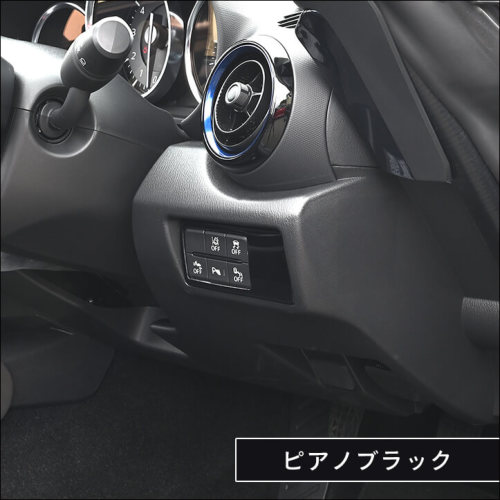 マツダ ロードスター ND系 インパネスイッチパネル 全4色