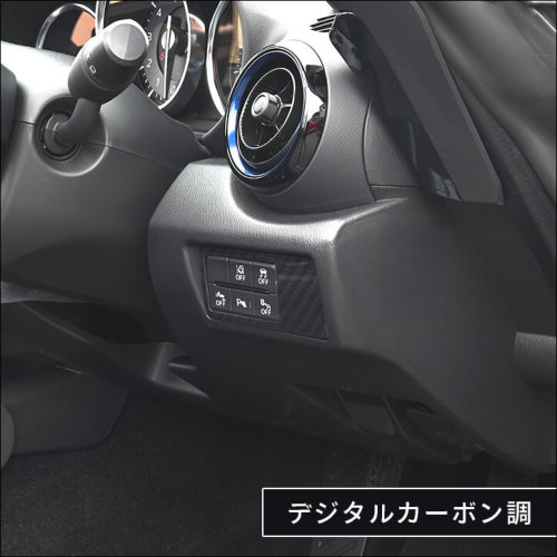 ばななさん専用マツダ　ND ロードスター　SSPデコレーションパネル 楽天市場】ロードスター デコレーションパネルの通販