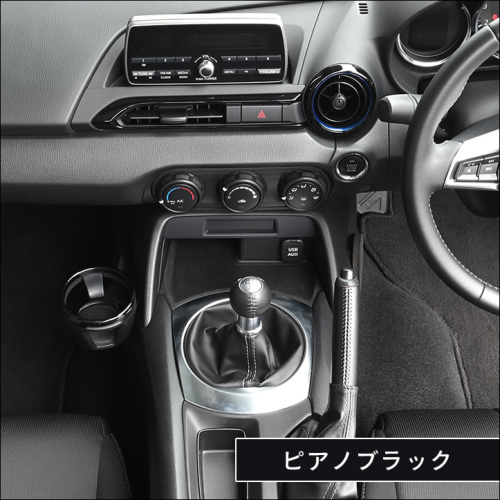 【新車外し】NDロードスター ドアトリム デコレーションパネル など内装全セット 新車外し】NDロードスター ドアトリム デコレーションパネル