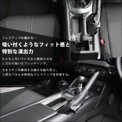 ND ロードスター ドアトリム パネル ジェットブラックマイカ ND ロードスター ドアトリム パネル ジェットブラックマイカ