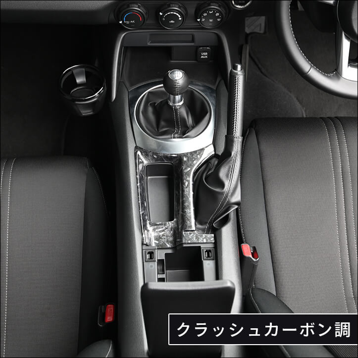 マツダ ロードスター ND アバルト 124 MT シフトノブ パネル セット セカンドステージ ロードスターND系 アバルト・124スパイダー MT車専用
