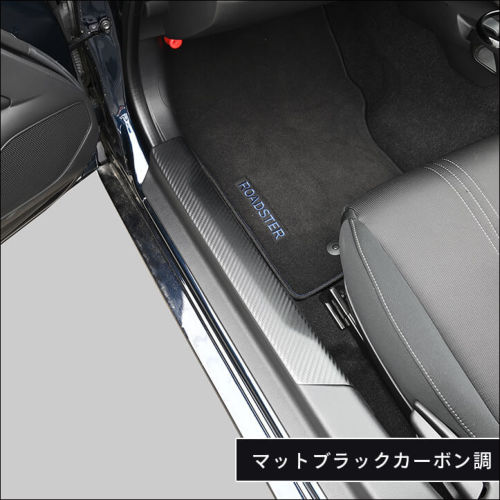 ロードスター ミャータ　NA スカッフプレート ロードスターNB【MAZDA】マツダMX-5ミアタ純正US
