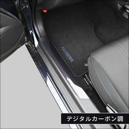 ロードスター ミャータ　NA スカッフプレート マツダ US 純正 スカッフプレート ロードスター NB系 北米仕様
