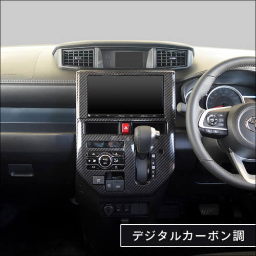 アルミタンク、テール、ロアパネルセット 楽天市場】GZArea ROOMY タンク ルーミー トール ジャスティ