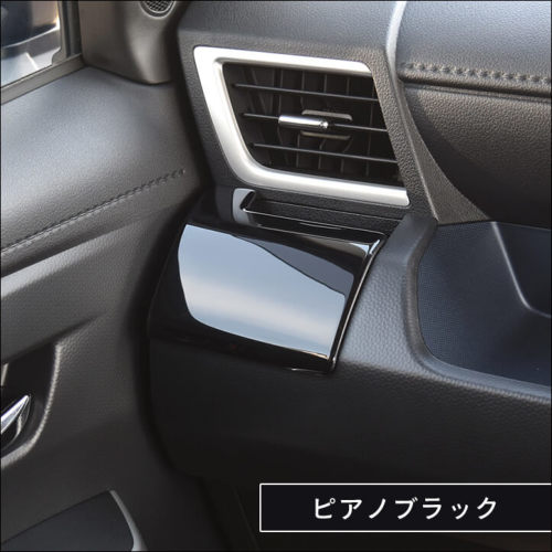トヨタ ルーミー 後期専用 カップホルダーパネル 全3色 | カスタム 
