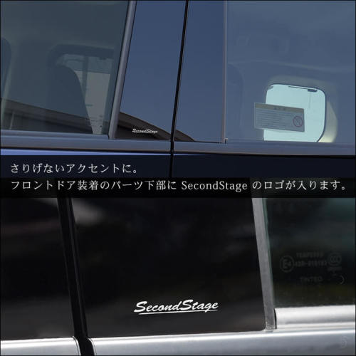 【未使用！】SecondStage ピラーガーニッシュ 【日産 ルークス】 日産 ルークス40系 三菱 デリカミニ 30系 ピラーガーニッシュ 全