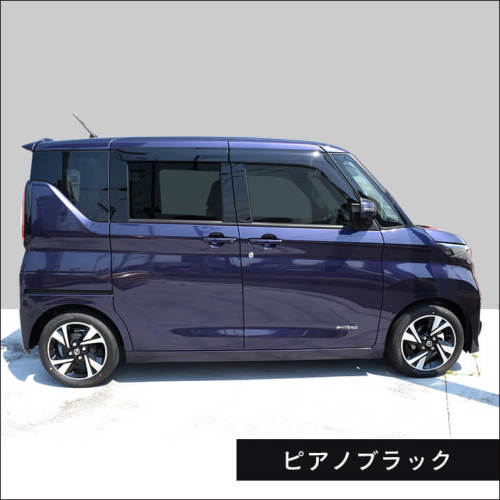 b三菱デリカミニ 日産ルークス(ルークスはNA)B44A砲弾型マフラー