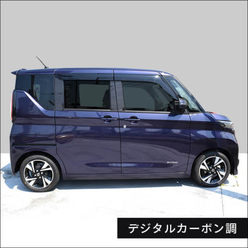 日産 ルークス40系 三菱 デリカミニ 30系 ピラーガーニッシュ 全2色 | カスタムパーツ・ドレスアップパネル |  SecondStage（セカンドステージ）