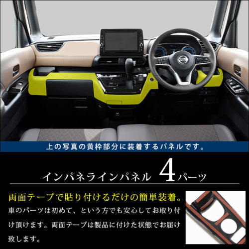 販売一時停止中】日産 ルークス 40系 三菱 デリカミニ 30系