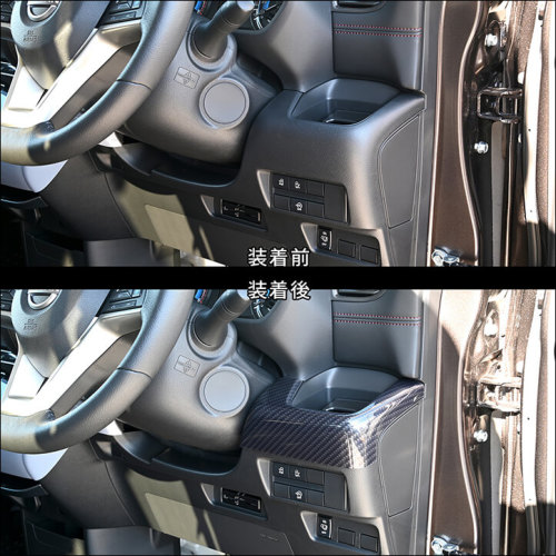 日産 ルークス 40系 三菱 デリカミニ 30系 インパネラインパネル