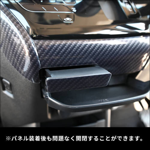 日産 ルークス 40系 三菱 デリカミニ 30系 インパネラインパネル
