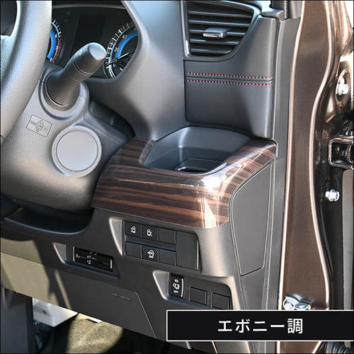 【年中無休】 ルークス 販売一時停止中】日産 40系 30系 デリカミニ 三菱 パーツ
