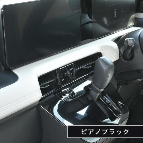 日産 ルークス BB型 センターダクトパネル | カスタムパーツ・ドレス