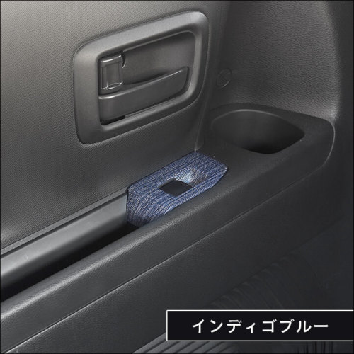 日産 サクラ (2022年6月～) PWSW(ドアスイッチ)パネル 全2色