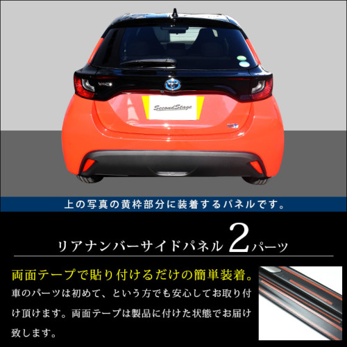 13クラウン後期リアテール、ナンバープレートセット 楽天市場】クラウン 210（ナンバープレートフレーム｜外装