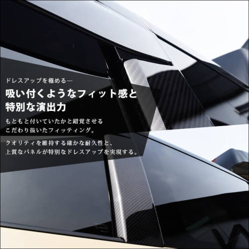 日産 セレナC26 日本製艶黒ピアノブラックピラーキャンディブラック