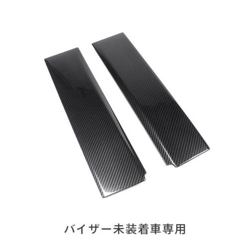 日産 セレナ C28(2022年12月～) Cピラーパネル ピアノブラック