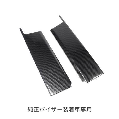 日産 セレナ C28(2022年12月～) Cピラーパネル ピアノブラック