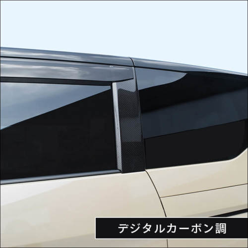 日産 セレナ C28(2022年12月～) Cピラーパネル ピアノブラック