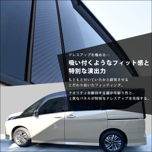 日産 C26系 セレナ【リアルカーボン／平織り】ピラーガーニッシュ - 自動車