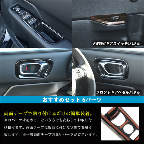 セカンドステージ ホンダ 新型ステップワゴン RP6/7/8(2022年5月