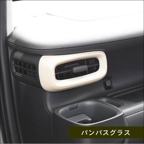 トヨタ シエンタ MXP系 サイドダクトパネル プレミアムトーン ドライ