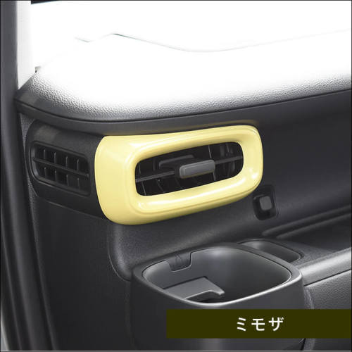 トヨタ シエンタ MXP系 サイドダクトパネル プレミアムトーン ドライ