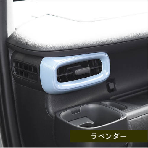 トヨタ シエンタ MXP系 サイドダクトパネル プレミアムトーン ドライ