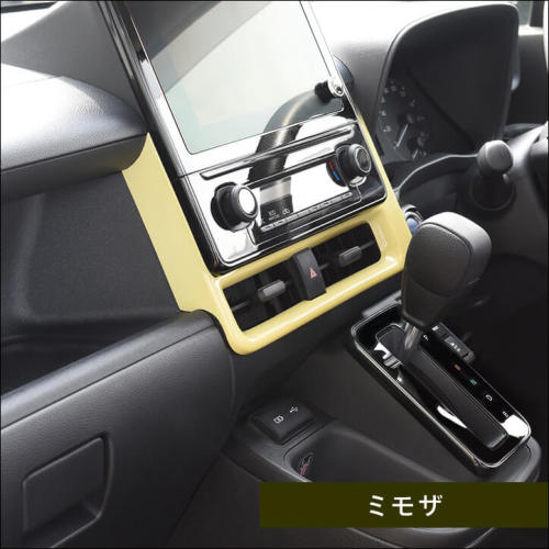 トヨタ シエンタ MXP系 センターダクトパネル プレミアムトーン ドライ