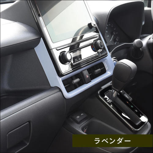 トヨタ シエンタ MXP系 センターダクトパネル プレミアムトーン ドライ