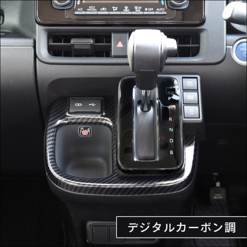 トヨタ シエンタ MXP系 シフトパネル 全3色 | カスタムパーツ・ドレス 
