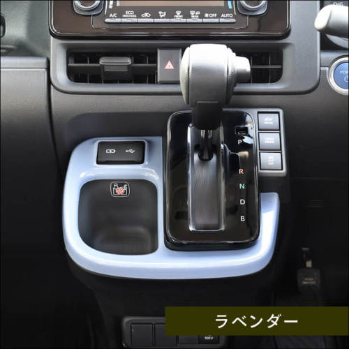 トヨタ シエンタ MXP系 シフトパネル プレミアムトーン ドライ