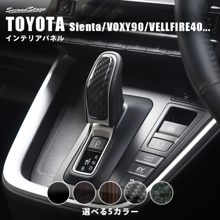 トヨタ純正(TOYOTA)シエンタ/MXP型 純正ホイールキャップ