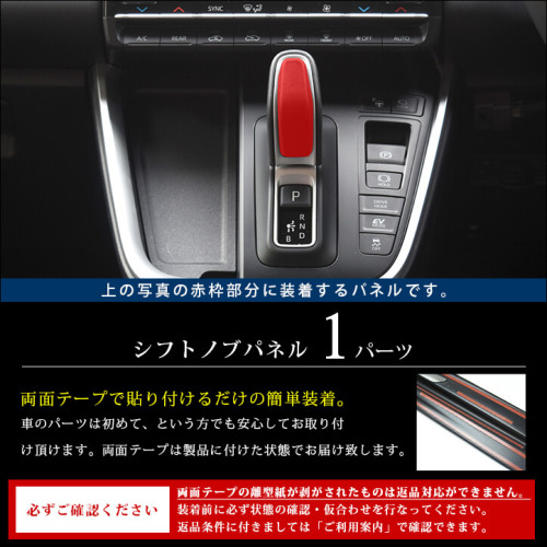 トヨタ シエンタ MXP系 ノア/ヴォクシー90系 ヴェルファイア
