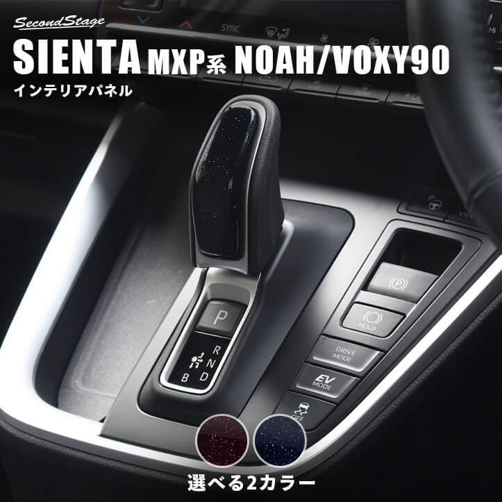 純正・新品 LEXUS 本革シフトノブ 40アルファード ヴォクシー シエンタ 純正・新品LEXUS本革シフトノブ40アルファード ヴォクシーシエンタ