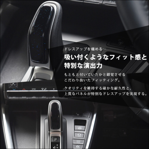 トヨタ シエンタ MXP系 ノア/ヴォクシー90系 ヴェルファイア