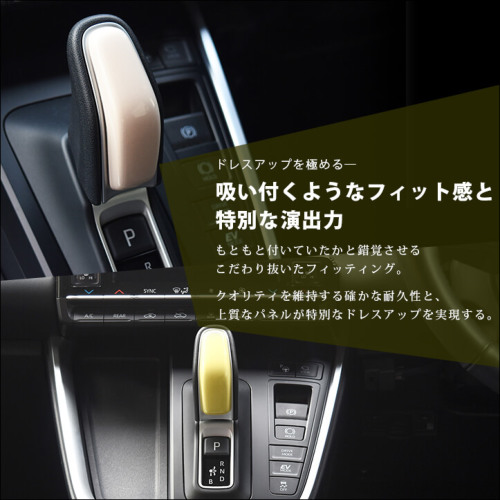 トヨタ シエンタ MXP系 ノア/ヴォクシー90系 ヴェルファイア