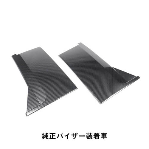 ゆうまあさん専用シエンタ170系ピラーパネル 楽天市場】【お盆限定SALE P15倍】 送料無料 トヨタ シエンタ
