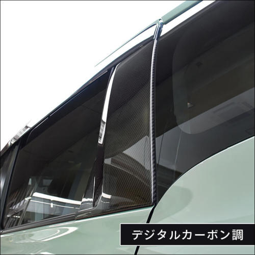 ゆうまあさん専用シエンタ170系ピラーパネル 楽天市場】【5％OFFセール】トヨタ シエンタ MXP系 Aピラー