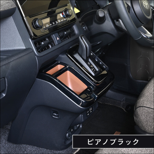 デジパネル トヨタ シエンタ MXP系 一部改良後(2025年8月から) シフトパネル