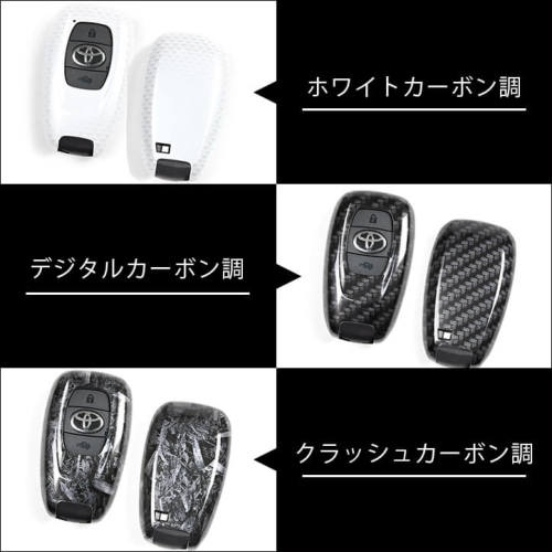 スバル トヨタ スマートキーカバー キーケース Type23 全6色