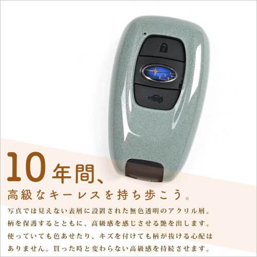 スバル トヨタ スマートキーカバー キーケース Type23 ドライフラワー
