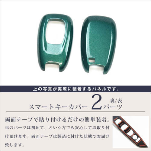スバル トヨタ スマートキーカバー キーケース Type23 プレミアム
