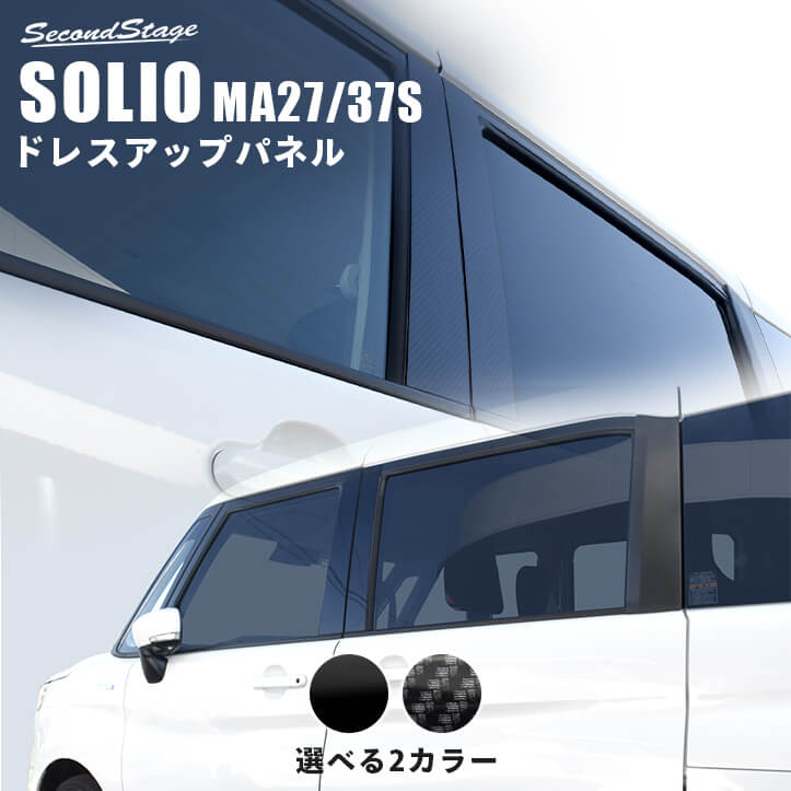 MA27S系ソリオ 193-2.ソフトカーロープ E9LQ 9925G-63R10 SOLIO SUZUKI