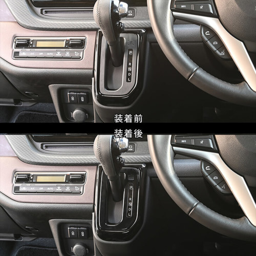 スズキ ソリオ MA27/37S型 シフトパネル 全3色 | カスタムパーツ