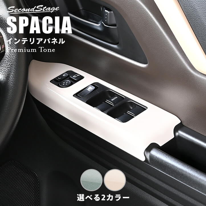 spacia-mk94s_s084d-s-01-pl.jpg