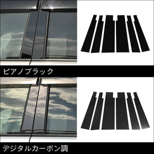 スズキ スペーシア スペーシアカスタム MK54S・MK94S ピラー