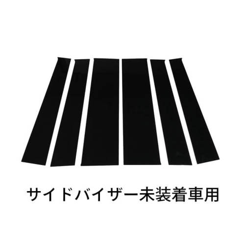 スズキ スペーシア スペーシアカスタム MK54S・MK94S ピラー