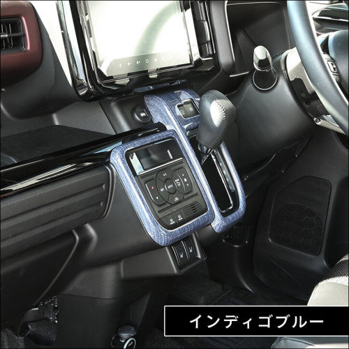 スズキ スペーシア スペーシアカスタム MK54S・MK94S シフトパネル